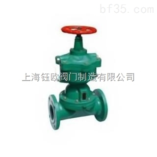 G641 氣動(dòng)往復(fù)式隔膜閥-上海鈺歐閥門制造