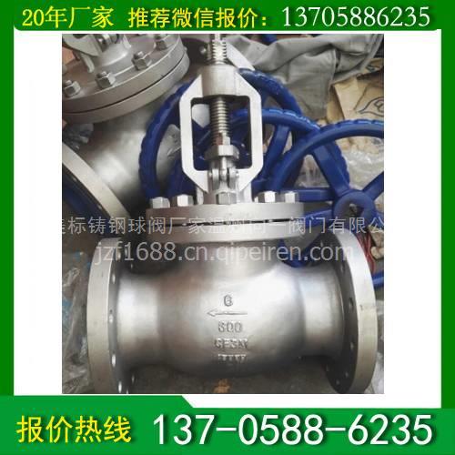 美標(biāo)鑄鋼截止閥：價(jià)格、圖片及配件廠家全解析